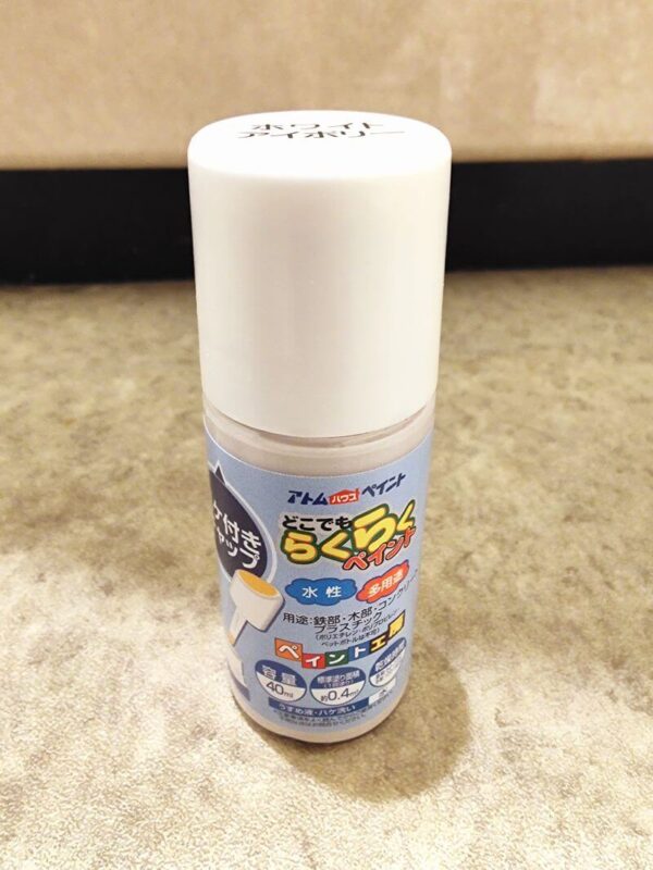 らくらくペイント