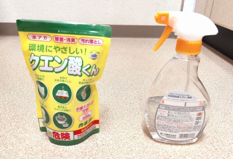 クエン酸スプレー