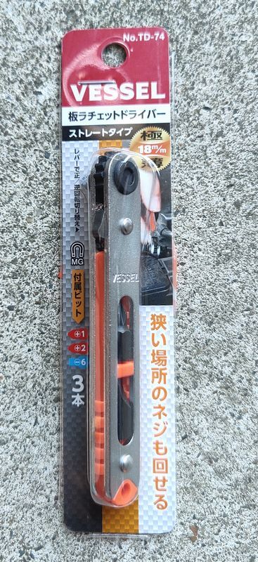 極薄ラチェットドライバー