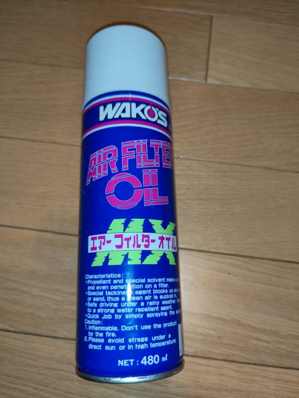 ワコーズフィルターオイル