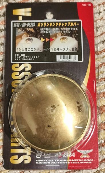 キジマタンクキャップカバー開封前