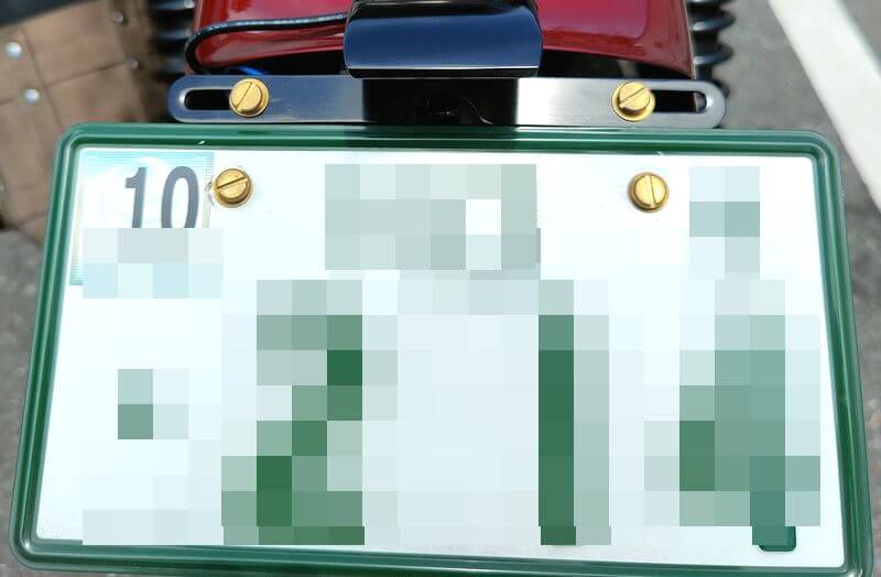 真鍮ナンバーボルト