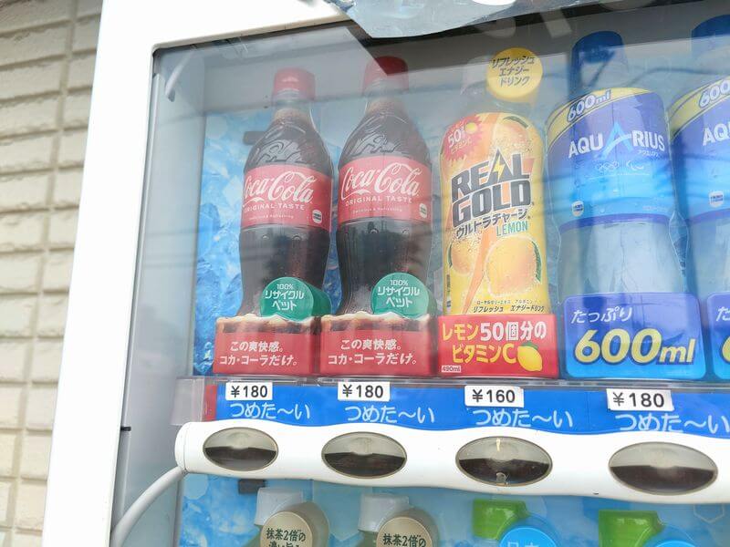 自販機の値段